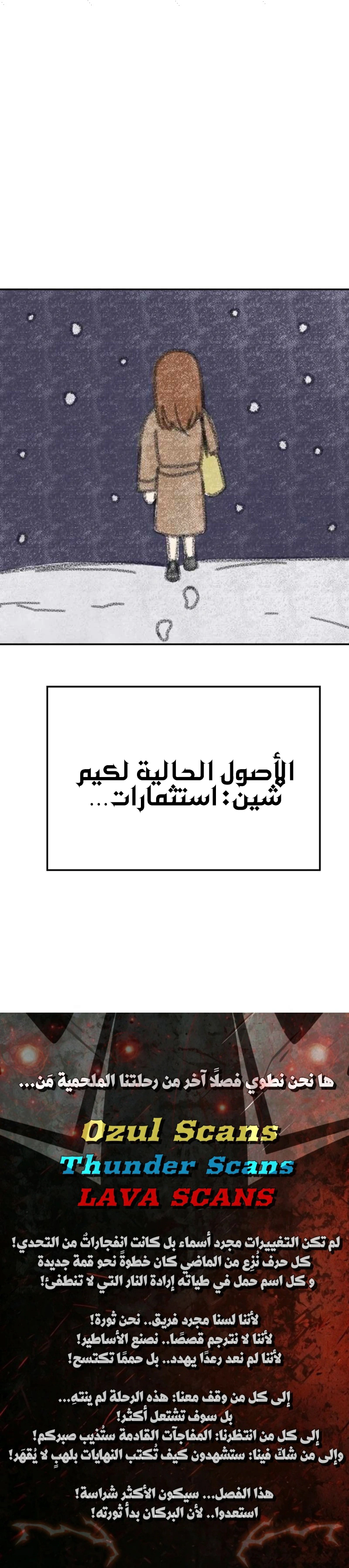 Read Jackpot After Divorce AR Manga Online