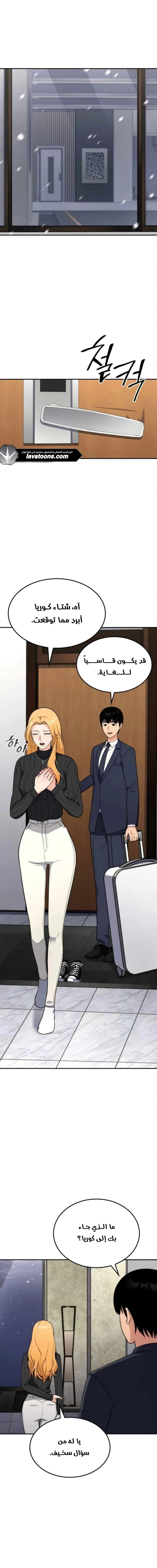 Read Jackpot After Divorce AR Manga Online