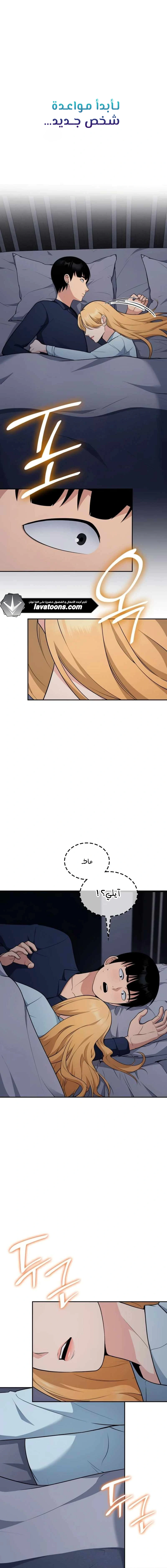 Read Jackpot After Divorce AR Manga Online