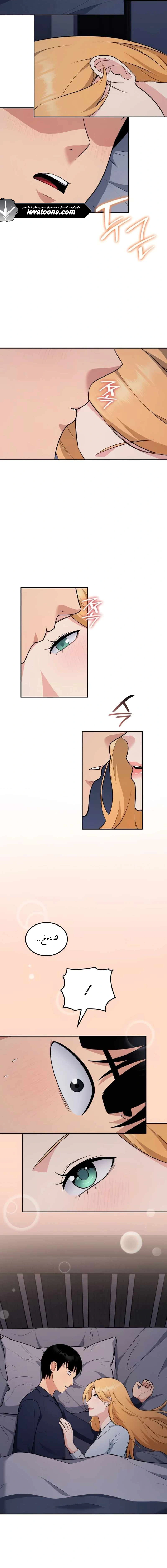 Read Jackpot After Divorce AR Manga Online