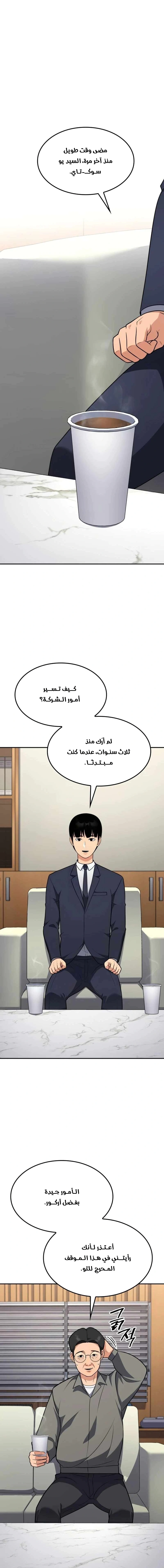 Read Jackpot After Divorce AR Manga Online