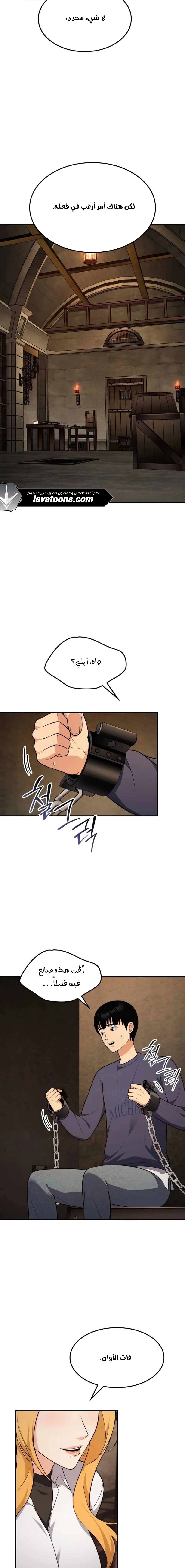 Read Jackpot After Divorce AR Manga Online