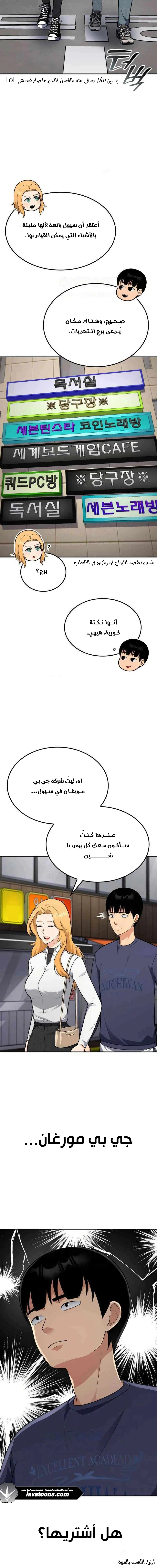 Read Jackpot After Divorce AR Manga Online