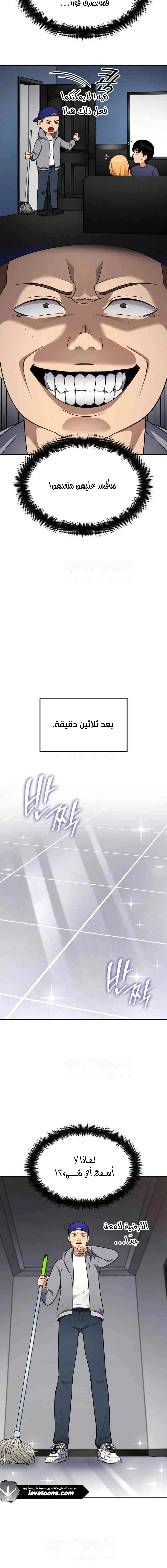 Read Jackpot After Divorce AR Manga Online