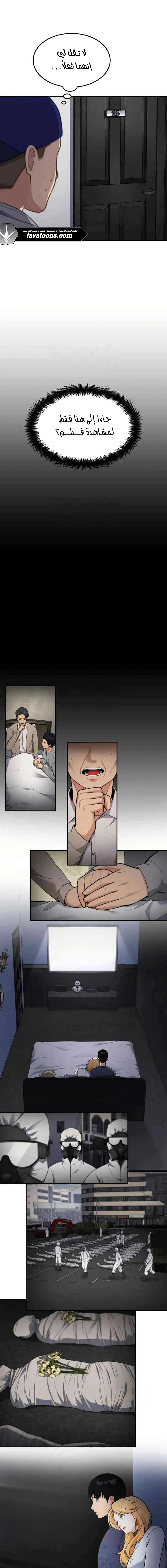 Read Jackpot After Divorce AR Manga Online