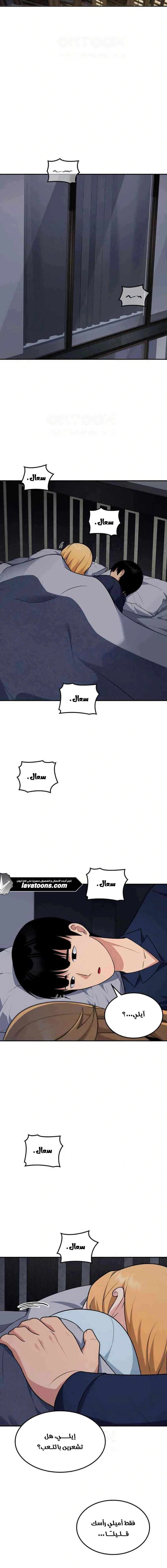 Read Jackpot After Divorce AR Manga Online