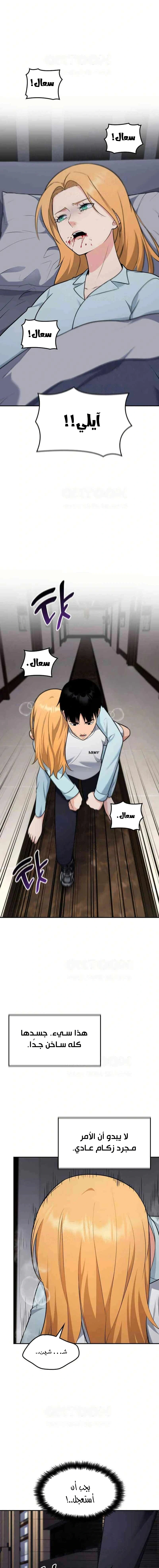 Read Jackpot After Divorce AR Manga Online