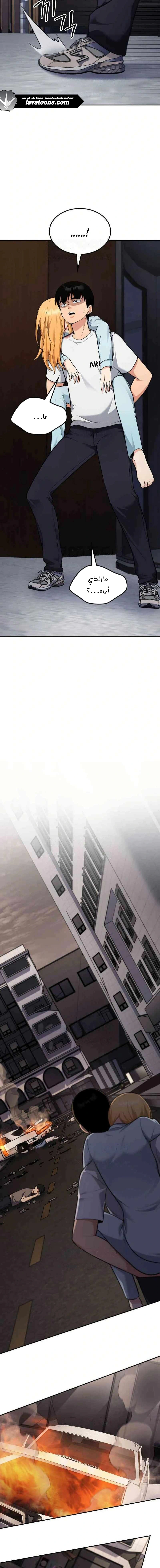 Read Jackpot After Divorce AR Manga Online