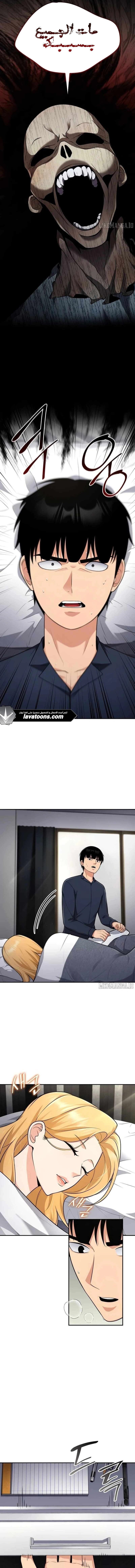 Read Jackpot After Divorce AR Manga Online