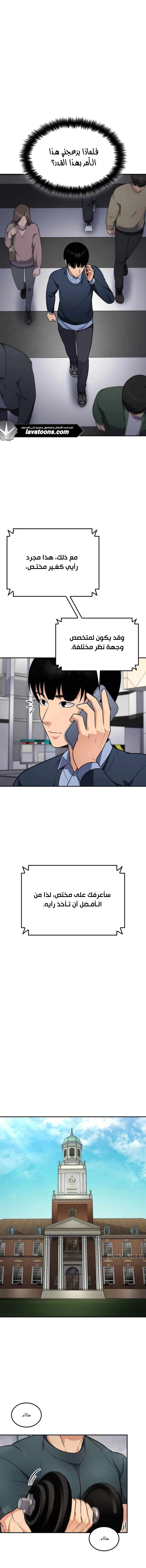 Read Jackpot After Divorce AR Manga Online