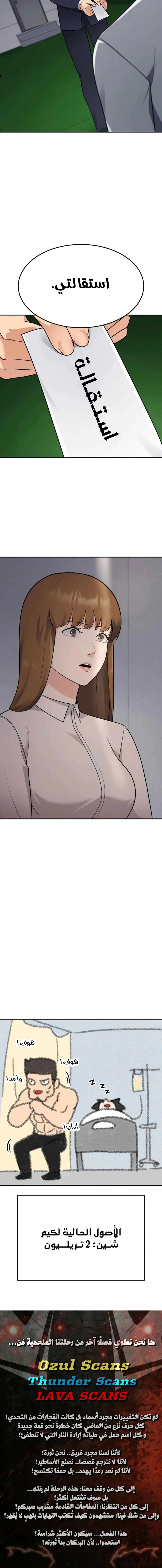 Read Jackpot After Divorce AR Manga Online