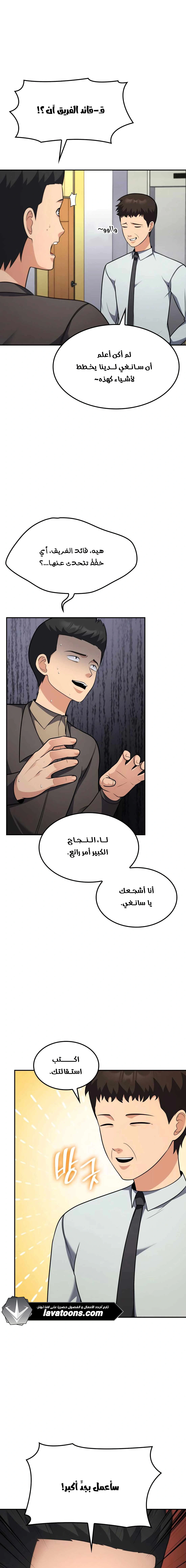 Read Jackpot After Divorce AR Manga Online