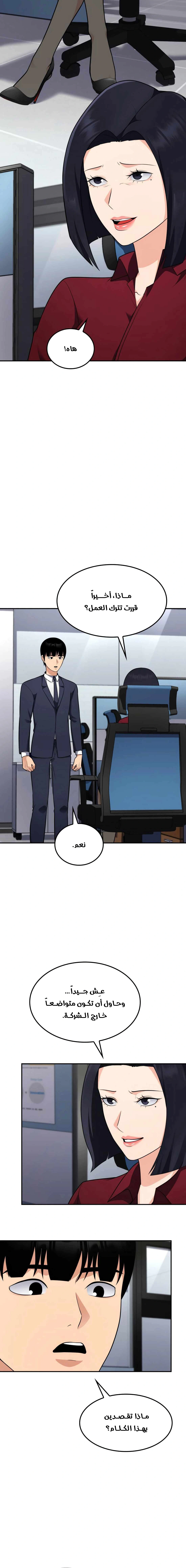 Read Jackpot After Divorce AR Manga Online