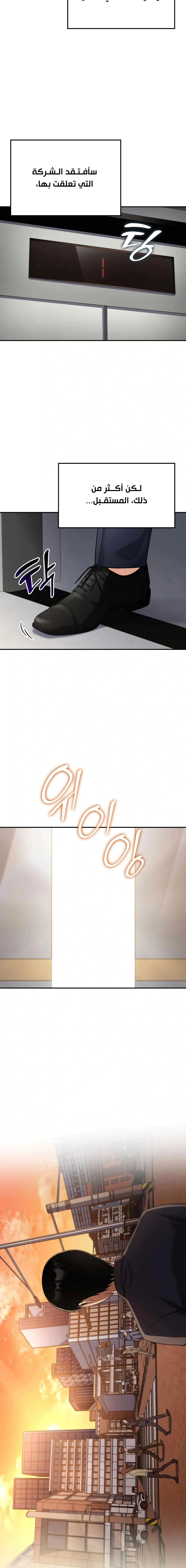 Read Jackpot After Divorce AR Manga Online