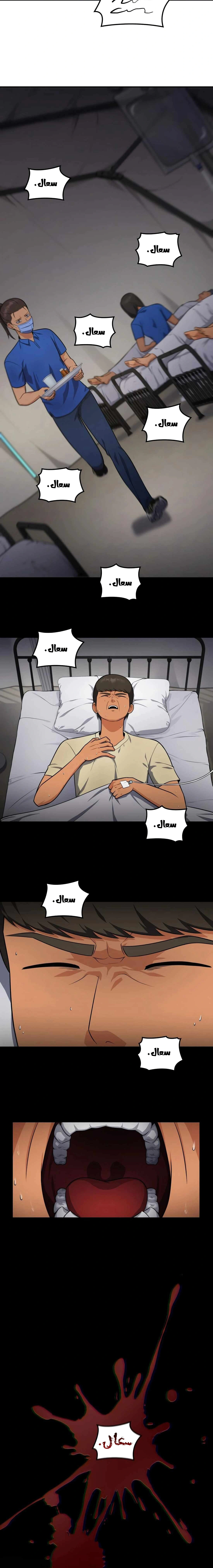 Read Jackpot After Divorce AR Manga Online