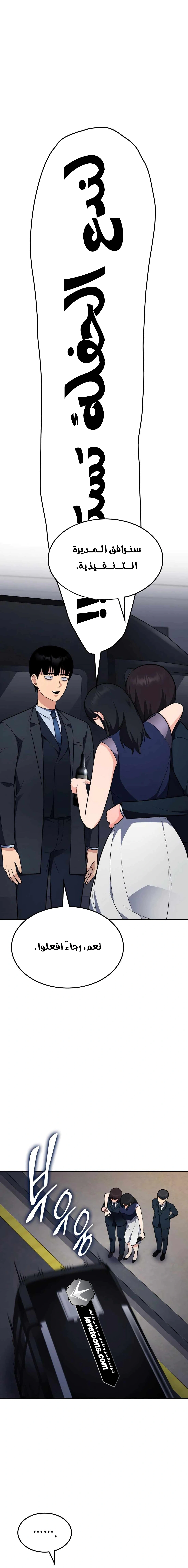 Read Jackpot After Divorce AR Manga Online
