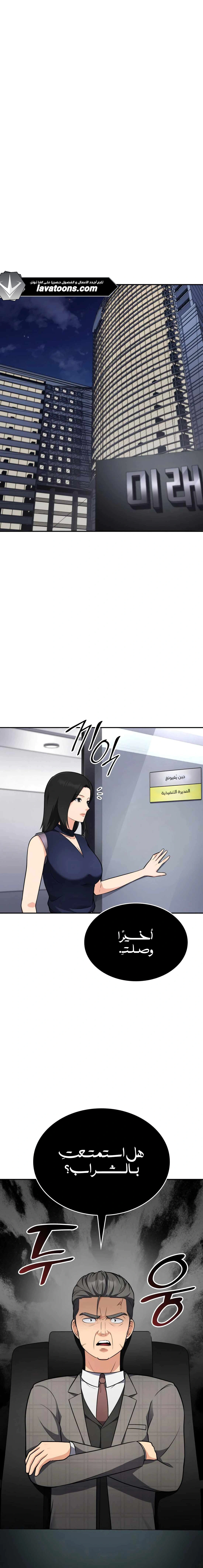 Read Jackpot After Divorce AR Manga Online