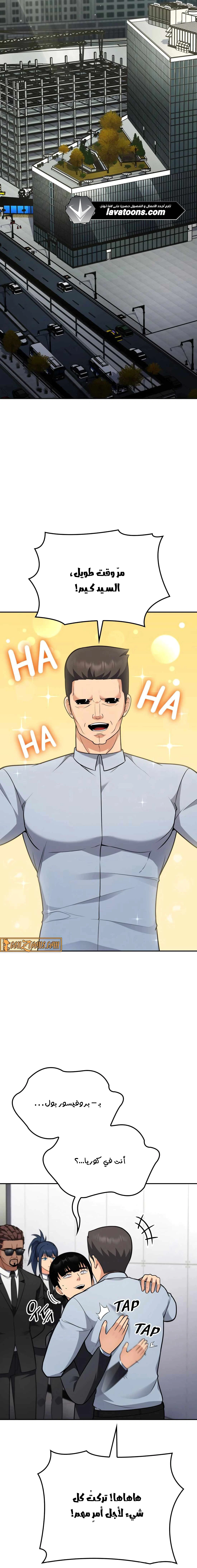 Read Jackpot After Divorce AR Manga Online
