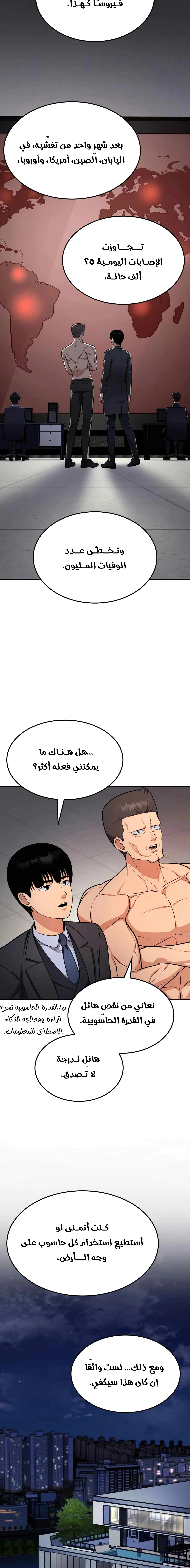 Read Jackpot After Divorce AR Manga Online