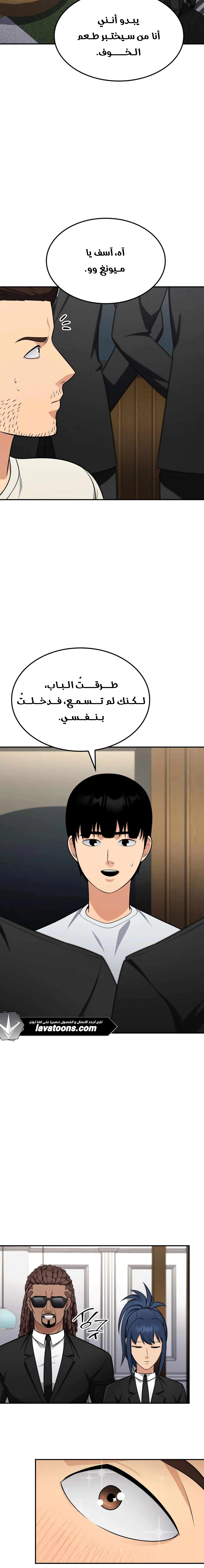 Read Jackpot After Divorce AR Manga Online