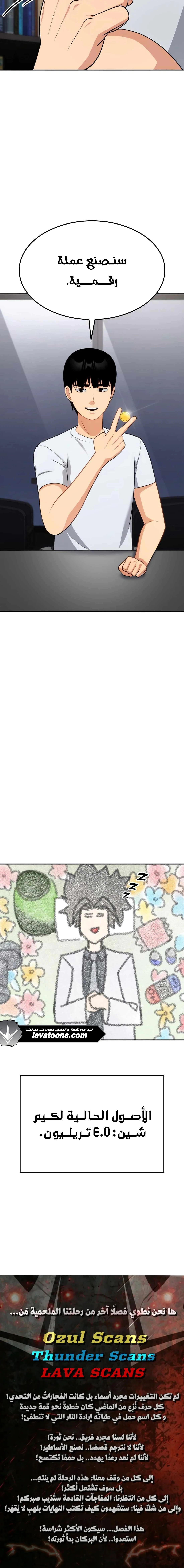 Read Jackpot After Divorce AR Manga Online