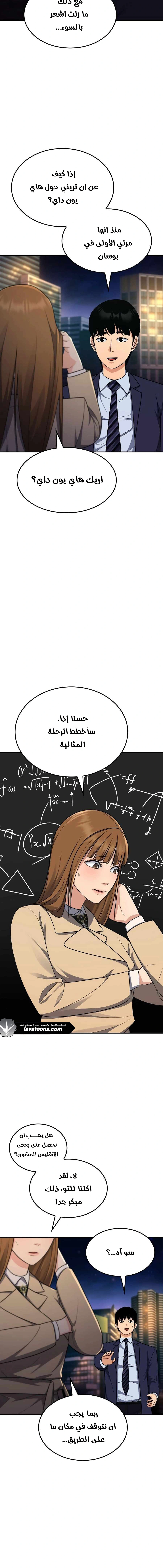 Read Jackpot After Divorce AR Manga Online