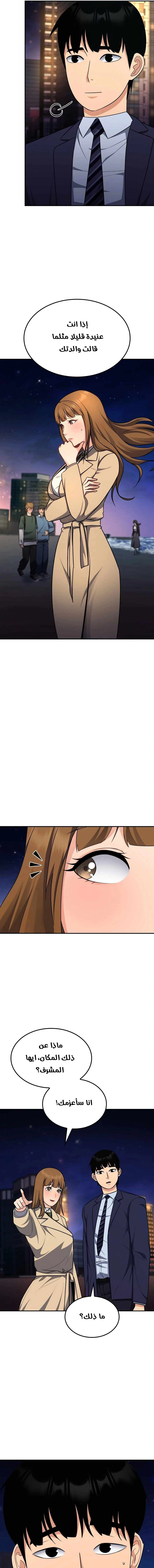 Read Jackpot After Divorce AR Manga Online