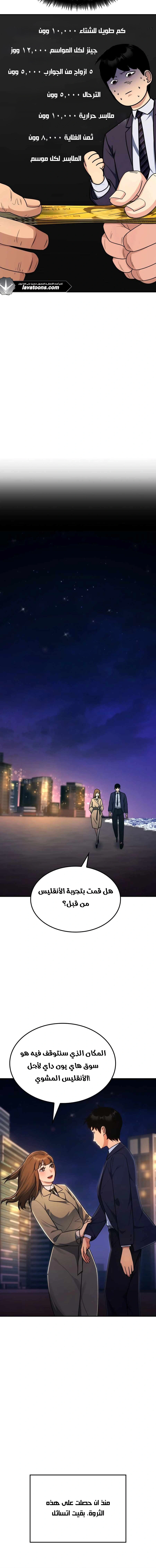 Read Jackpot After Divorce AR Manga Online