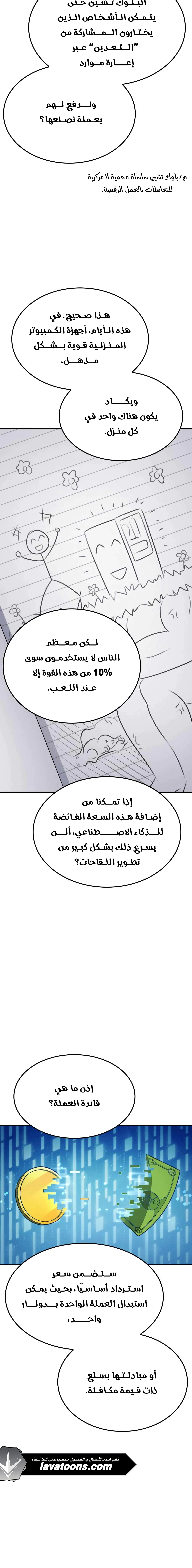 Read Jackpot After Divorce AR Manga Online