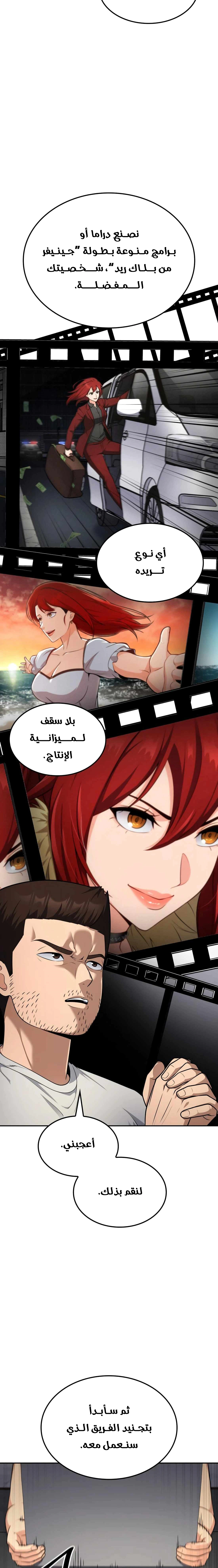Read Jackpot After Divorce AR Manga Online