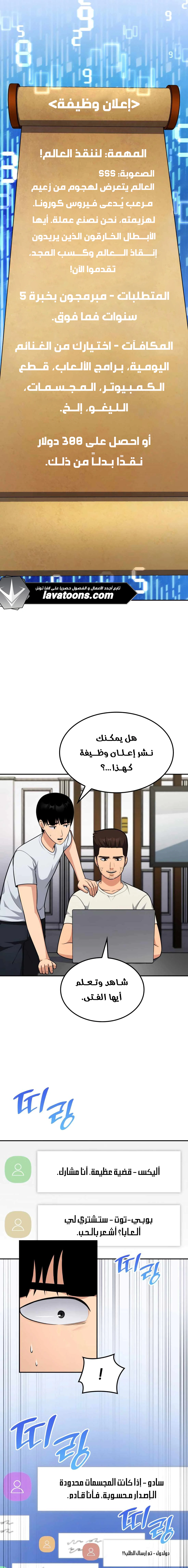 Read Jackpot After Divorce AR Manga Online