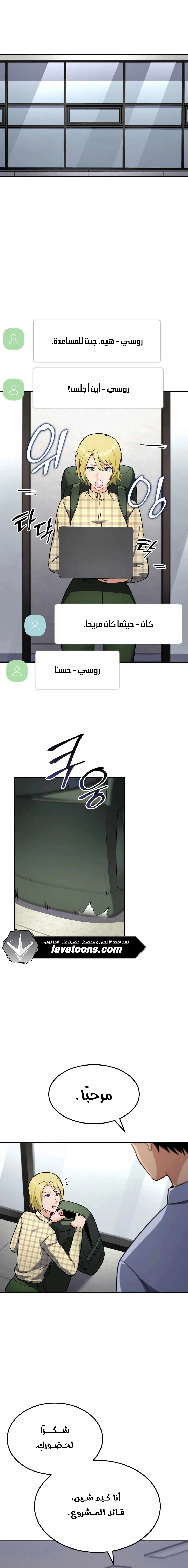 Read Jackpot After Divorce AR Manga Online