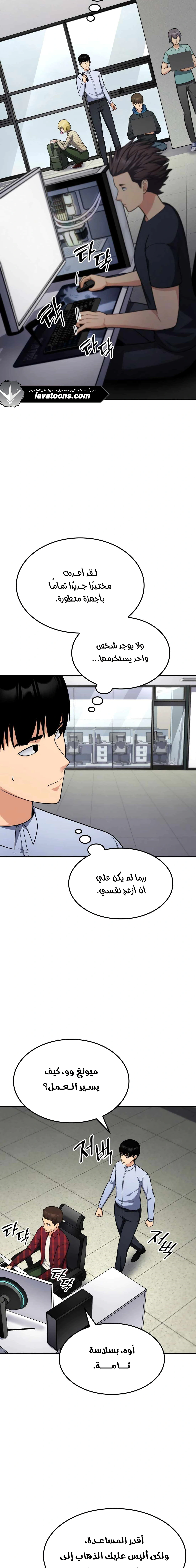 Read Jackpot After Divorce AR Manga Online