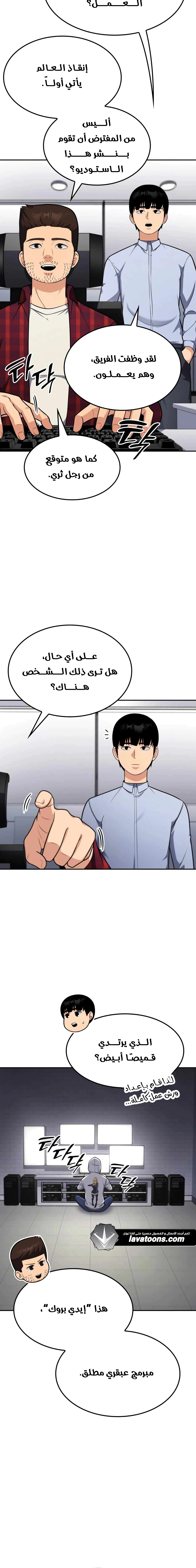 Read Jackpot After Divorce AR Manga Online