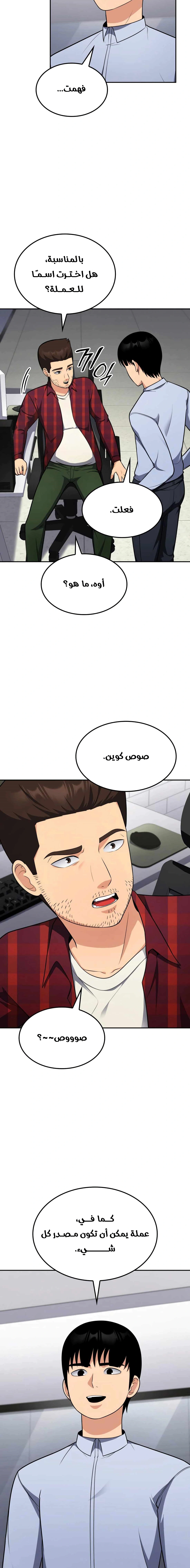 Read Jackpot After Divorce AR Manga Online