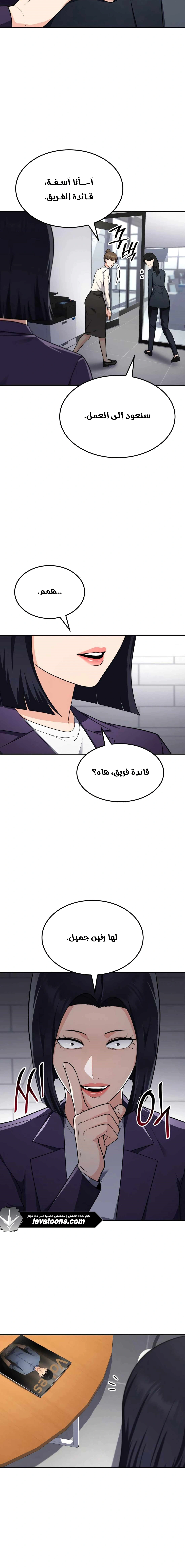 Read Jackpot After Divorce AR Manga Online