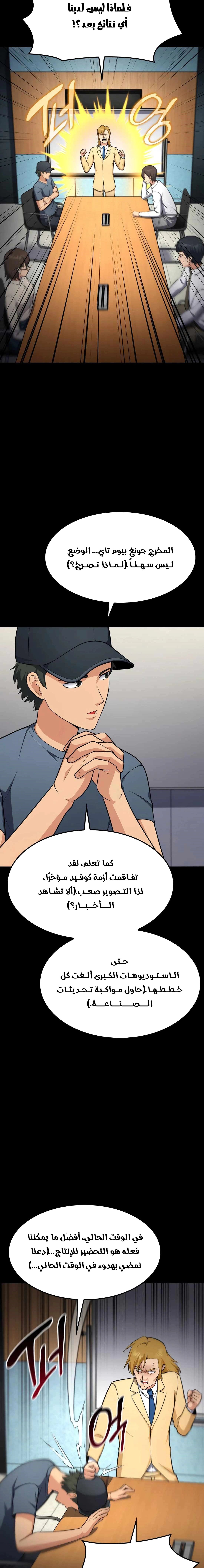 Read Jackpot After Divorce AR Manga Online
