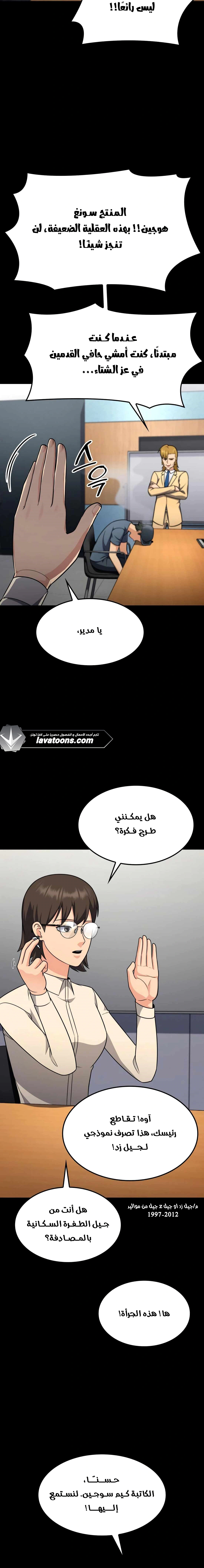 Read Jackpot After Divorce AR Manga Online