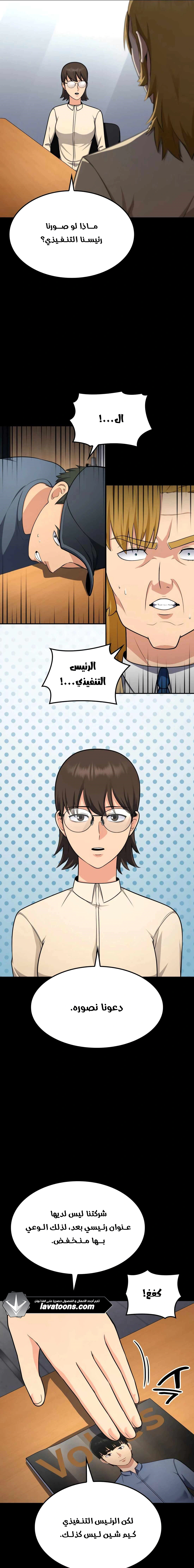 Read Jackpot After Divorce AR Manga Online