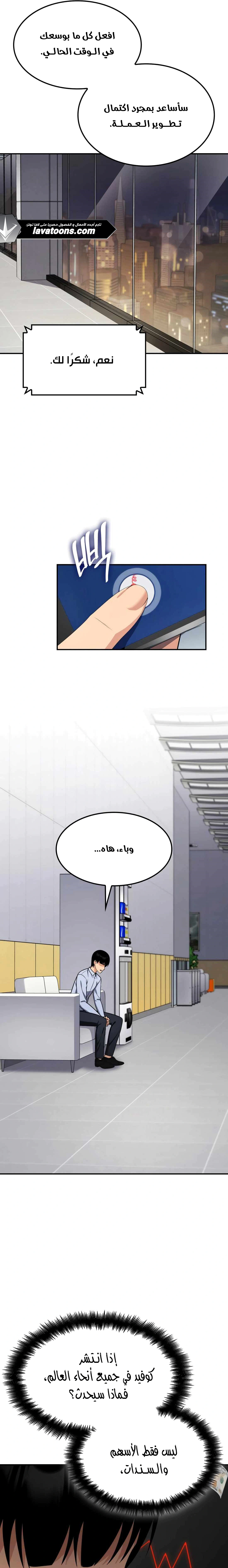 Read Jackpot After Divorce AR Manga Online