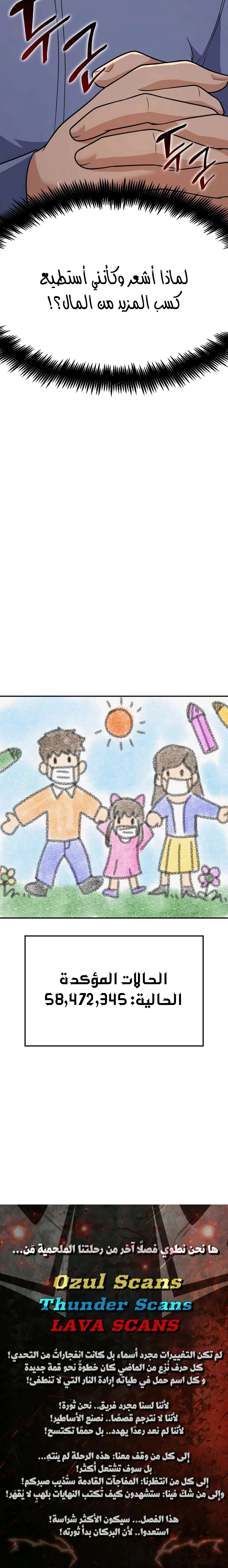 Read Jackpot After Divorce AR Manga Online