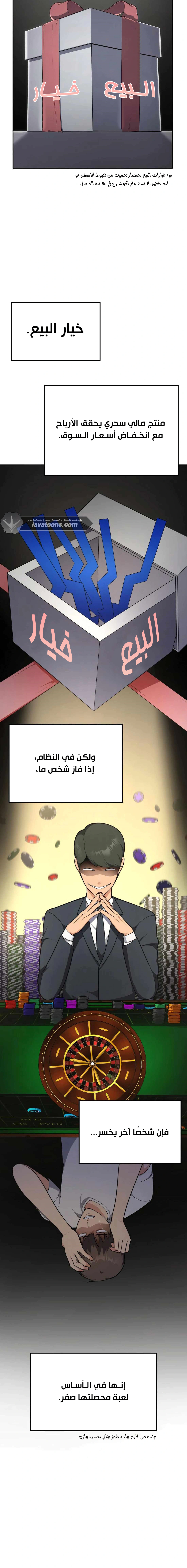 Read Jackpot After Divorce AR Manga Online