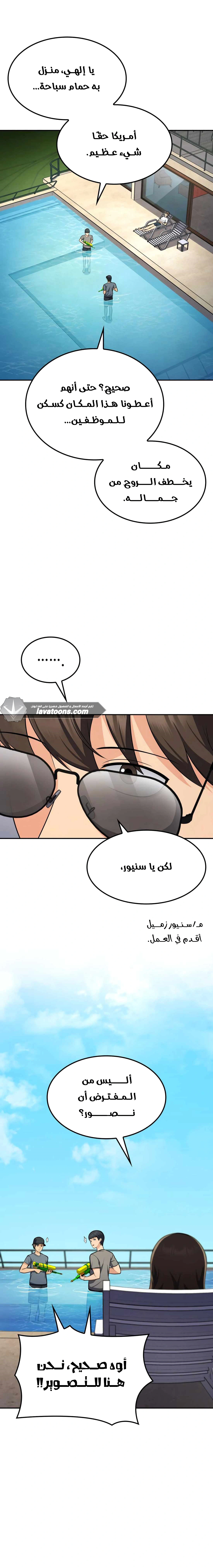 Read Jackpot After Divorce AR Manga Online