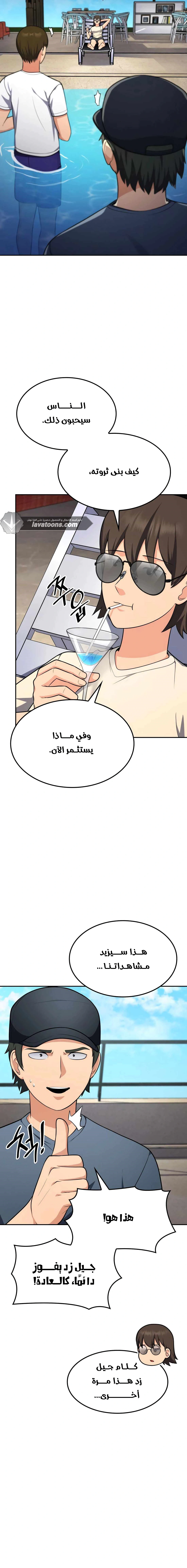 Read Jackpot After Divorce AR Manga Online
