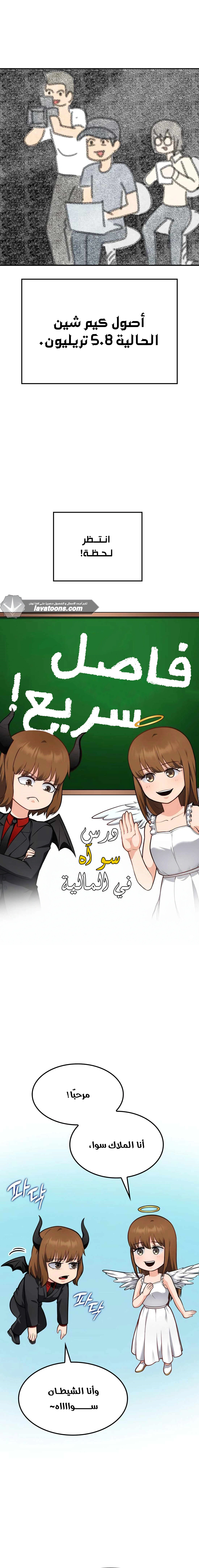 Read Jackpot After Divorce AR Manga Online