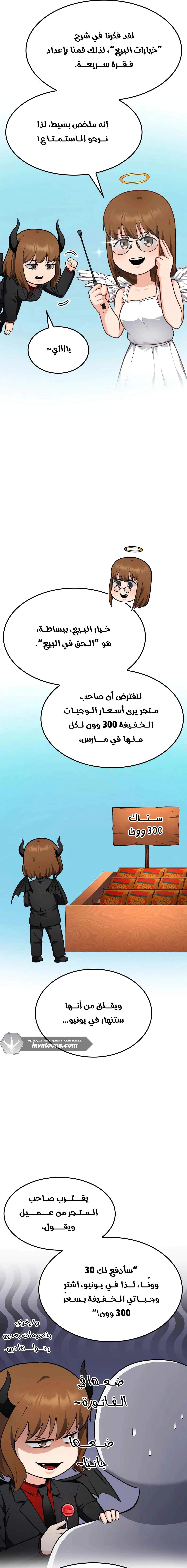 Read Jackpot After Divorce AR Manga Online
