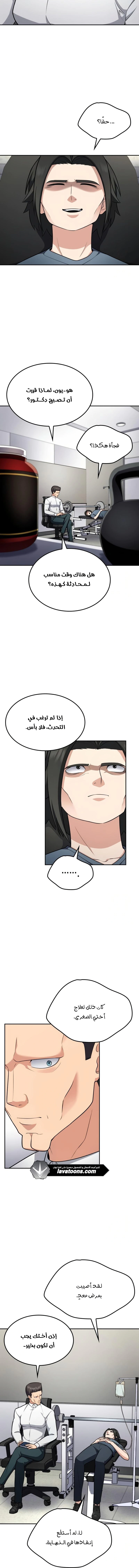 Read Jackpot After Divorce AR Manga Online
