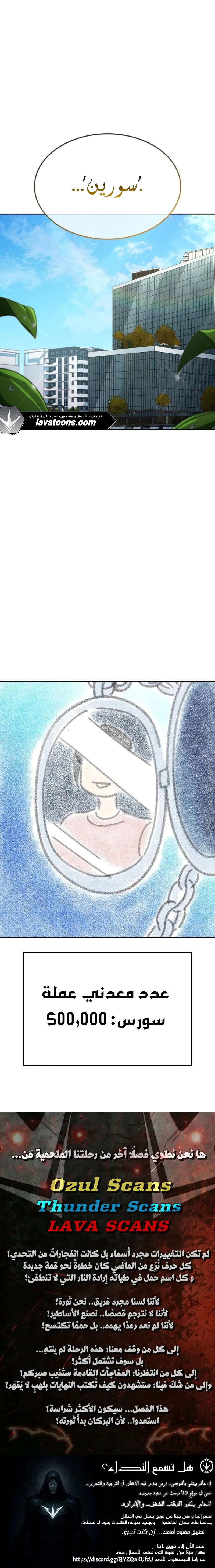 Read Jackpot After Divorce AR Manga Online