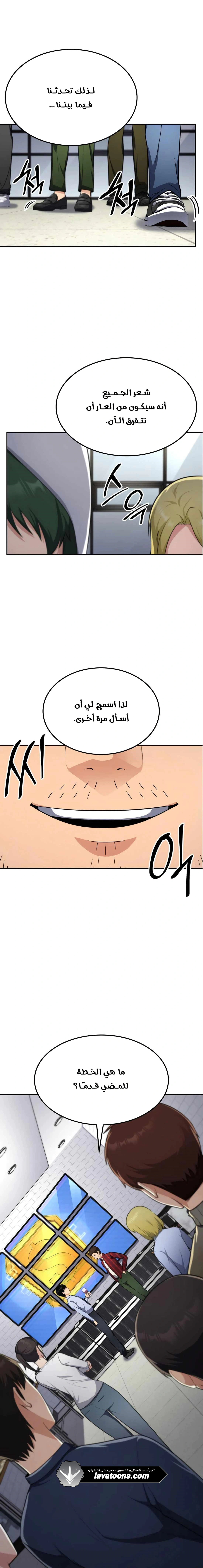 Read Jackpot After Divorce AR Manga Online