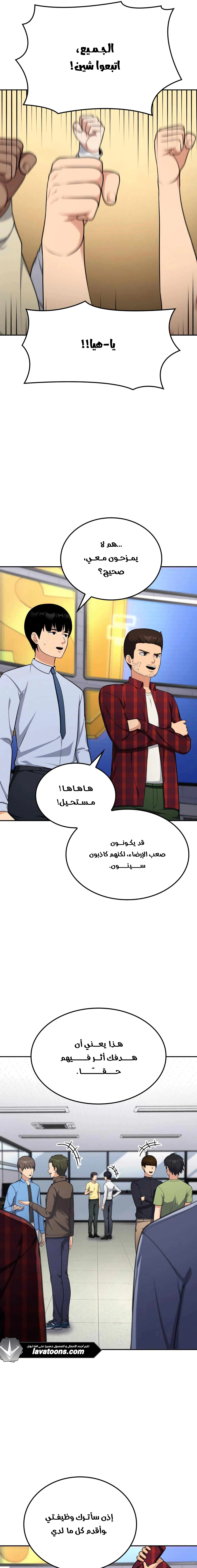 Read Jackpot After Divorce AR Manga Online